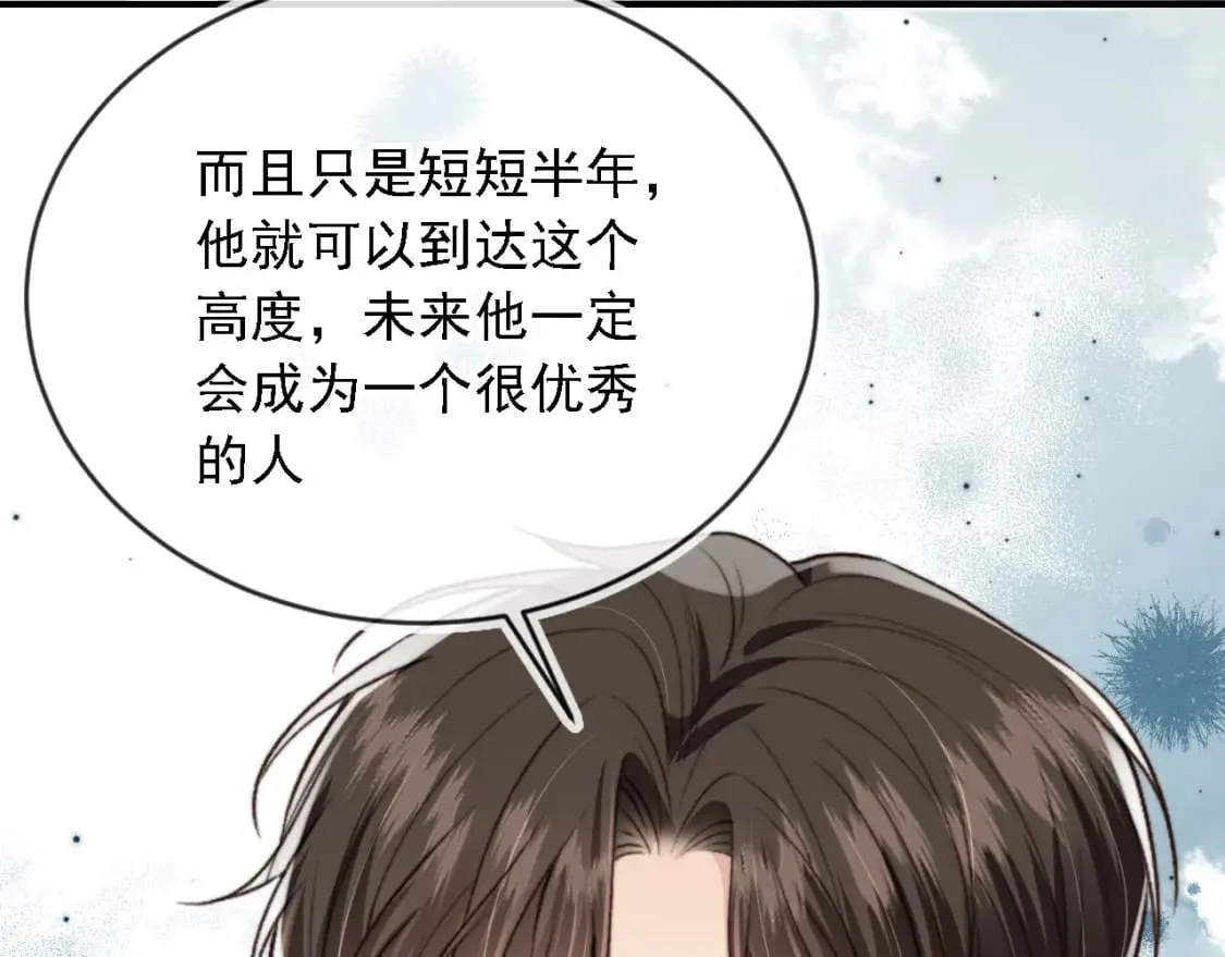 第62话 两个哥哥见面了！ 第77页