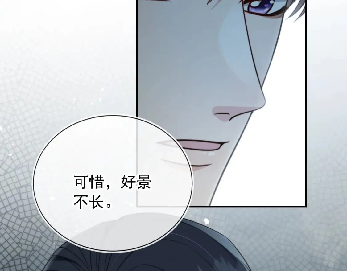第62话 两个哥哥见面了！ 第80页