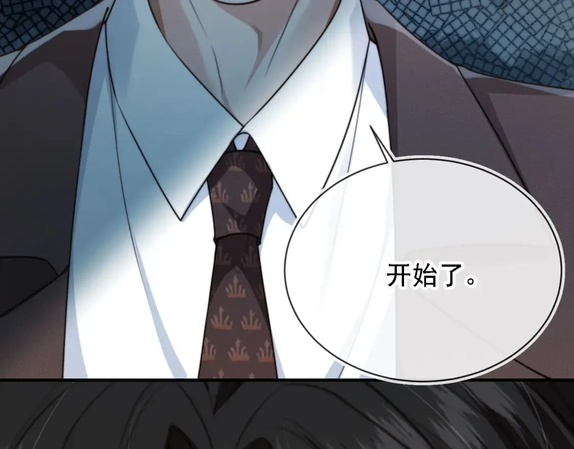 第62话 两个哥哥见面了！ 第82页