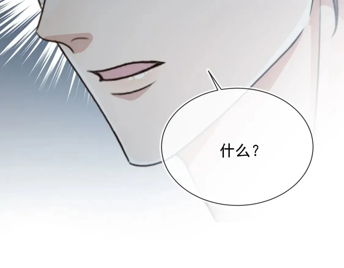 第62话 两个哥哥见面了！ 第84页