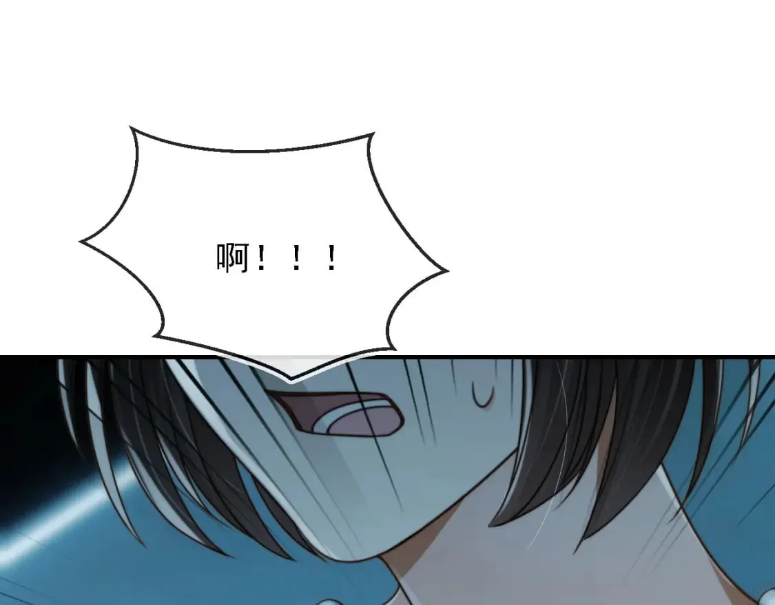 第62话 两个哥哥见面了！ 第85页