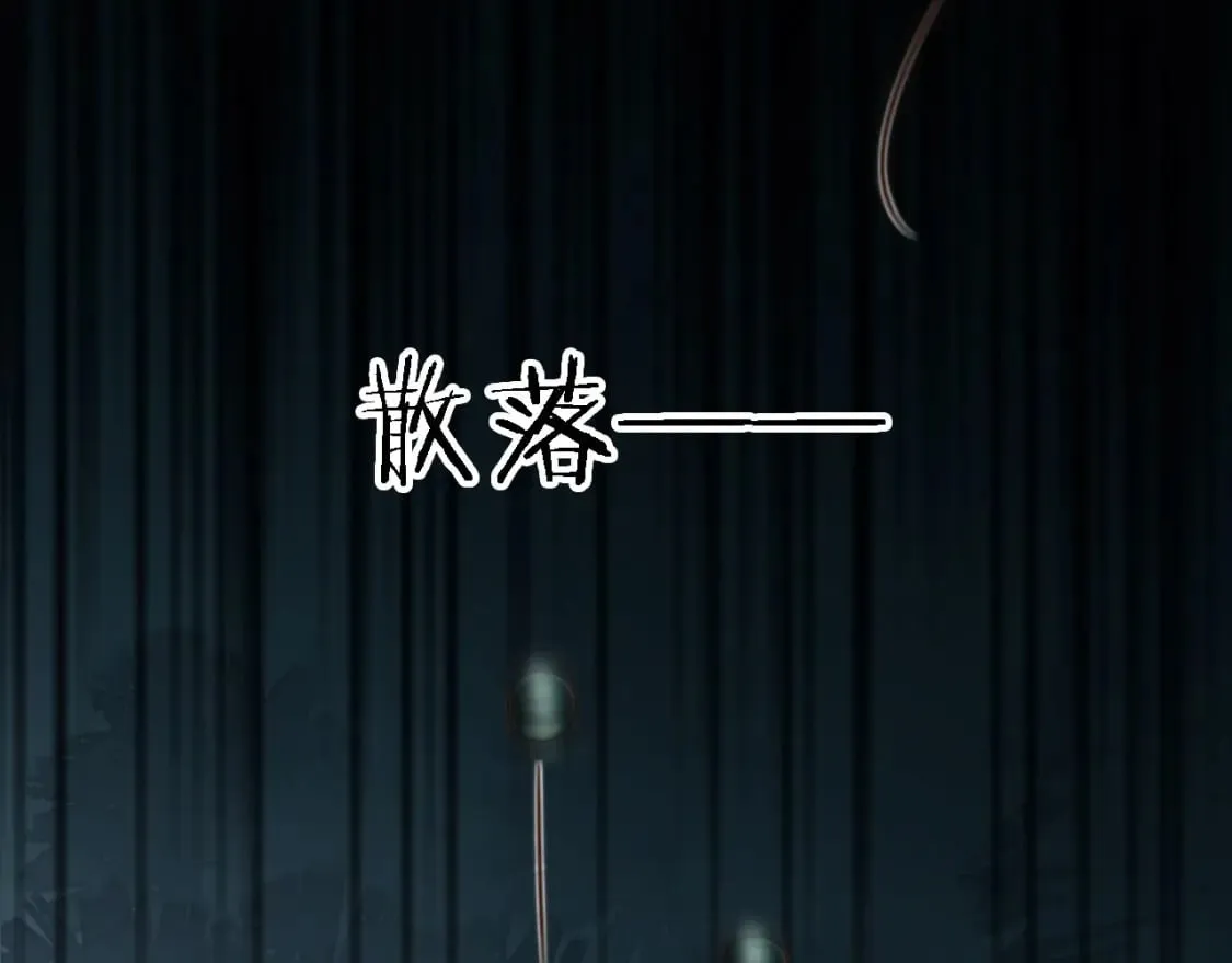 第62话 两个哥哥见面了！ 第87页