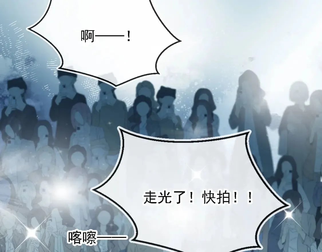 第62话 两个哥哥见面了！ 第91页