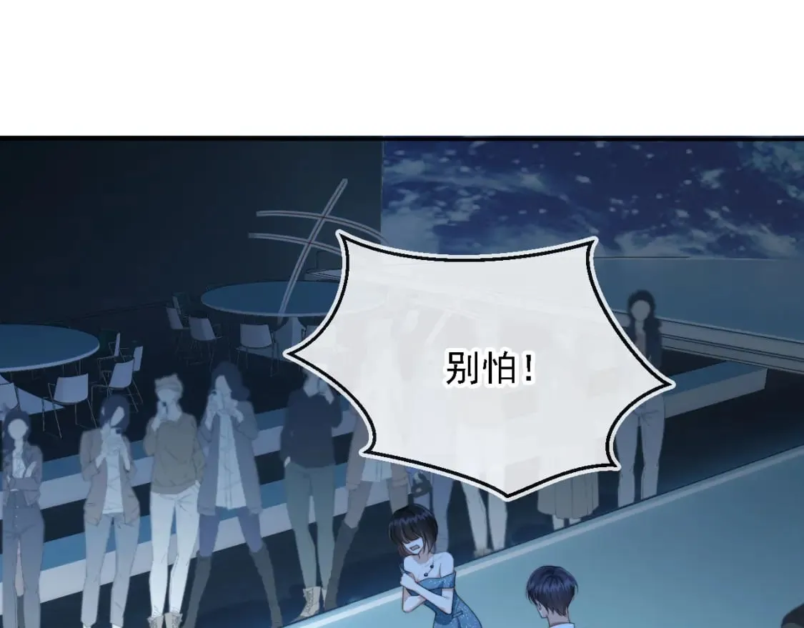 第62话 两个哥哥见面了！ 第94页