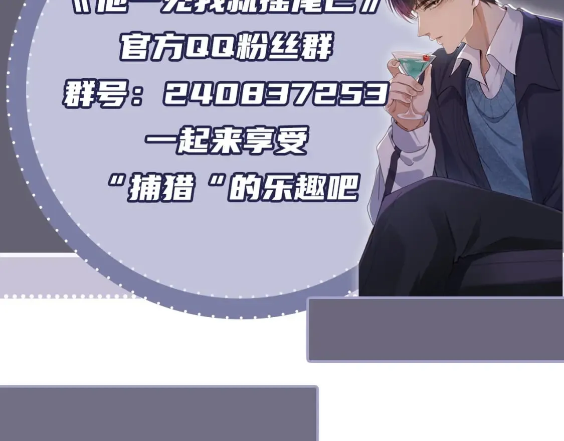 第62话 两个哥哥见面了！ 第128页
