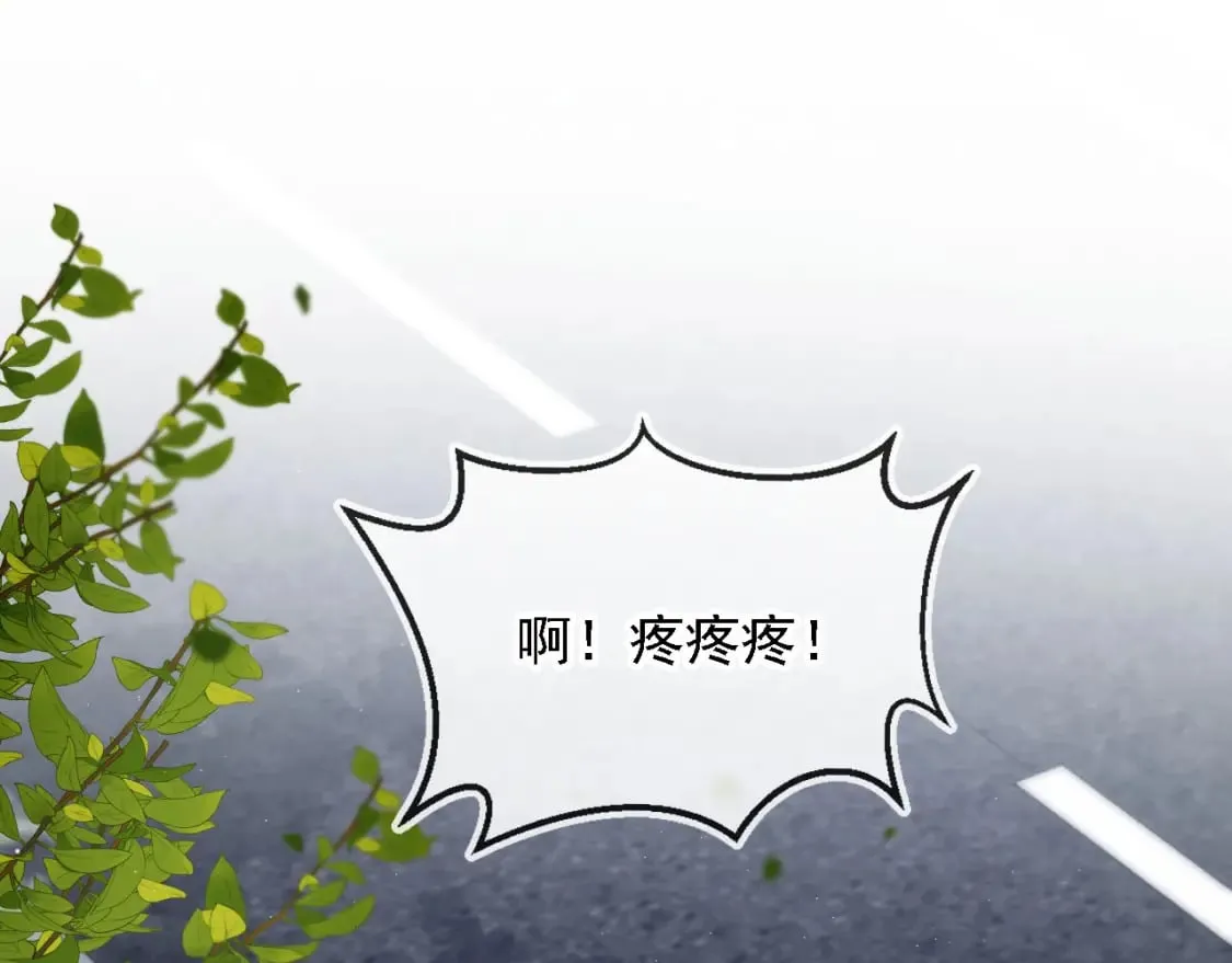 第61话 小狗狗 第5页