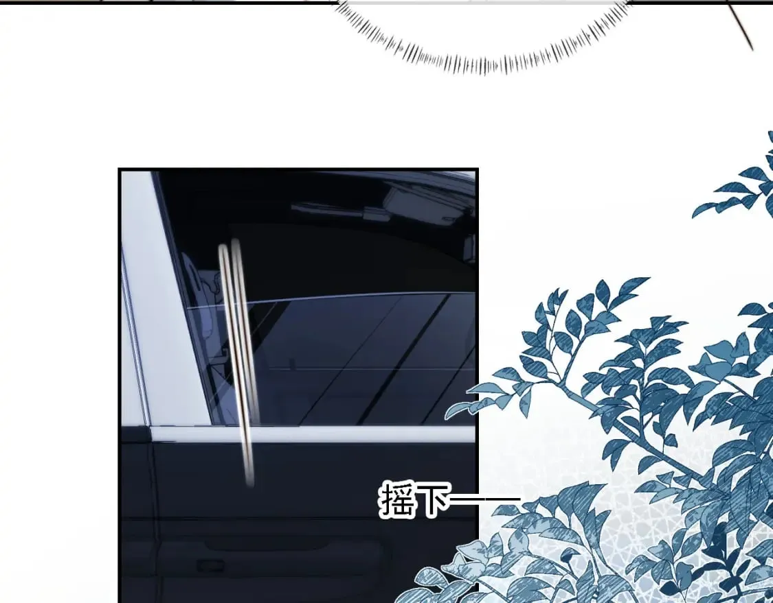 第61话 小狗狗 第9页