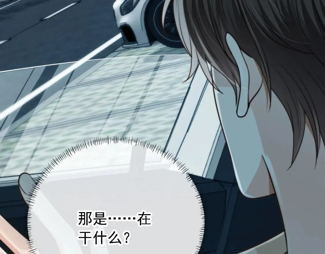 第61话 小狗狗 第11页