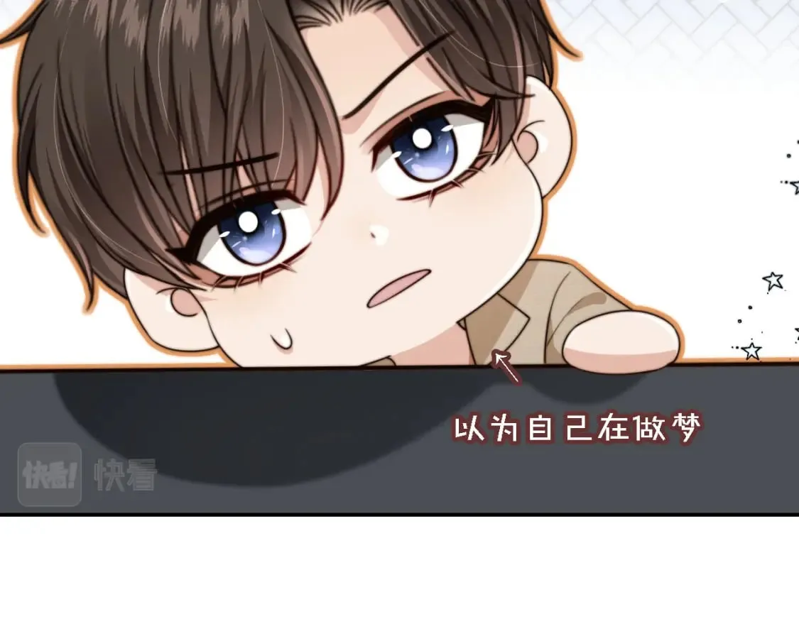 第61话 小狗狗 第14页