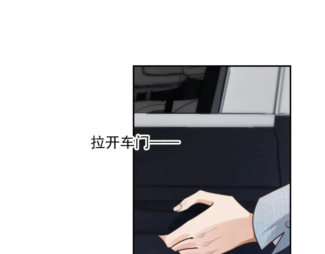 第61话 小狗狗 第15页