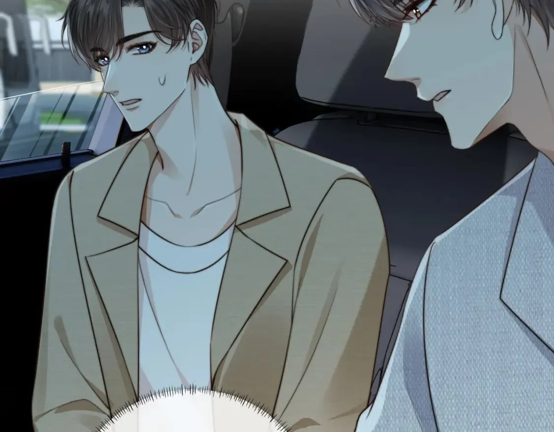 第61话 小狗狗 第17页