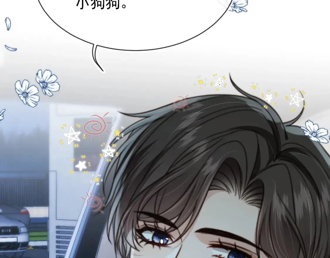第61话 小狗狗 第19页