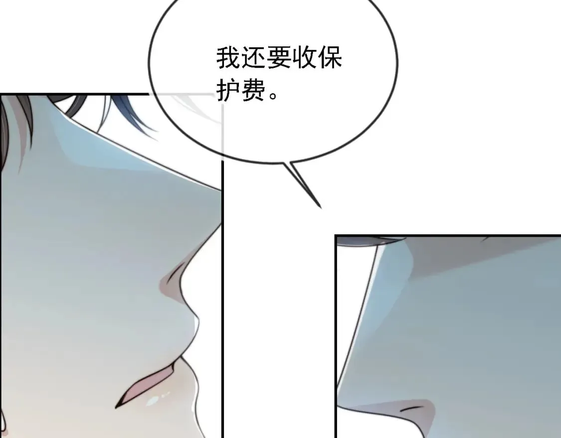第61话 小狗狗 第28页