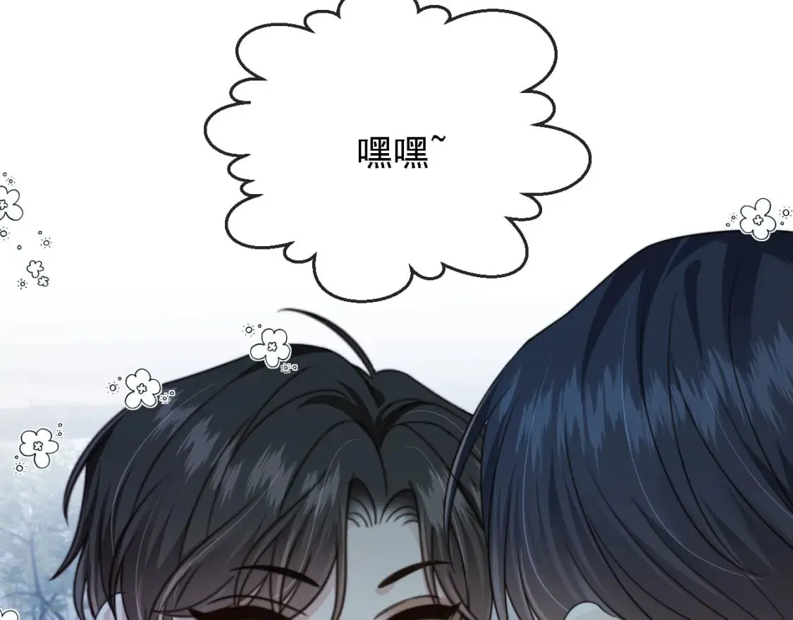 第61话 小狗狗 第37页