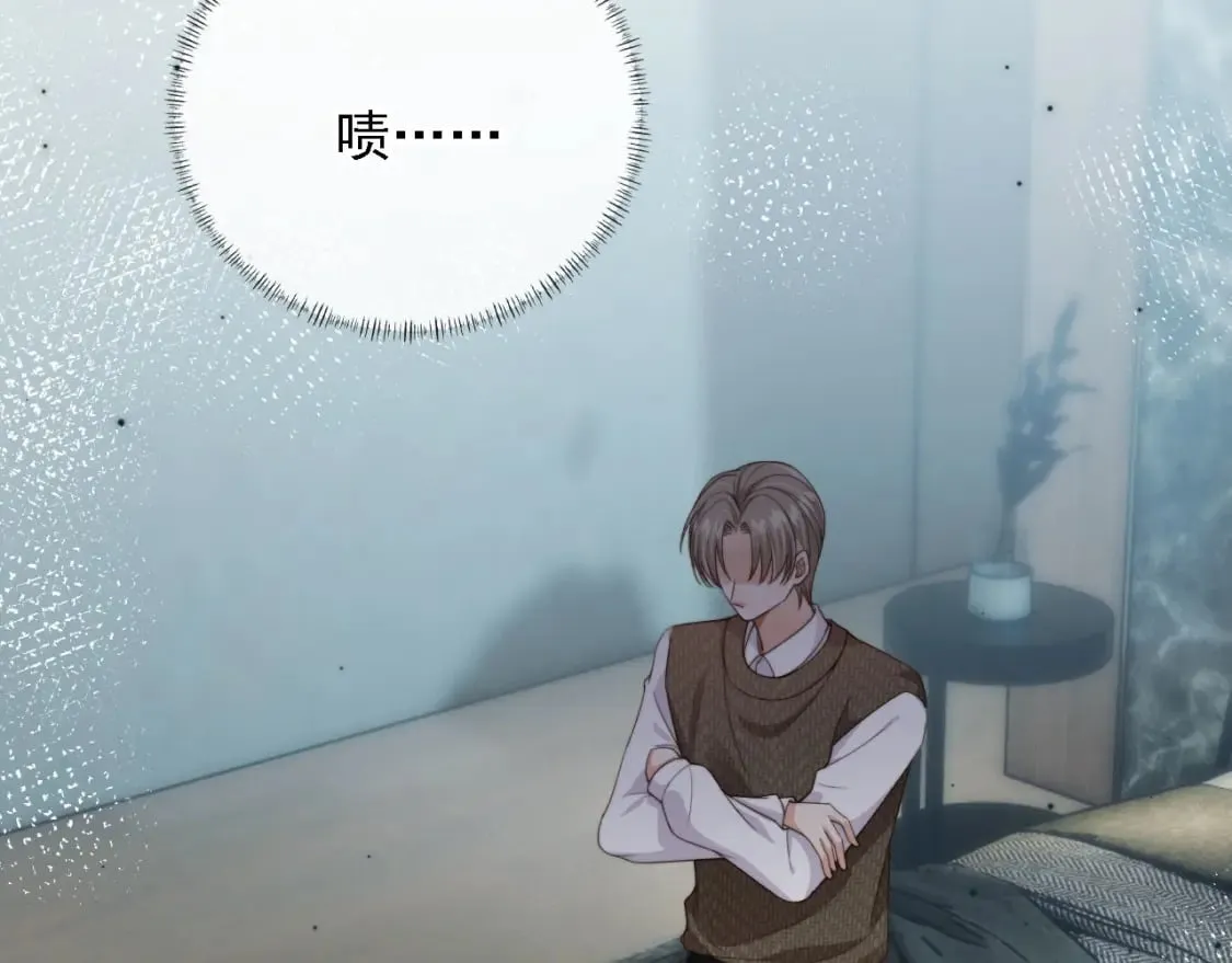 第61话 小狗狗 第43页