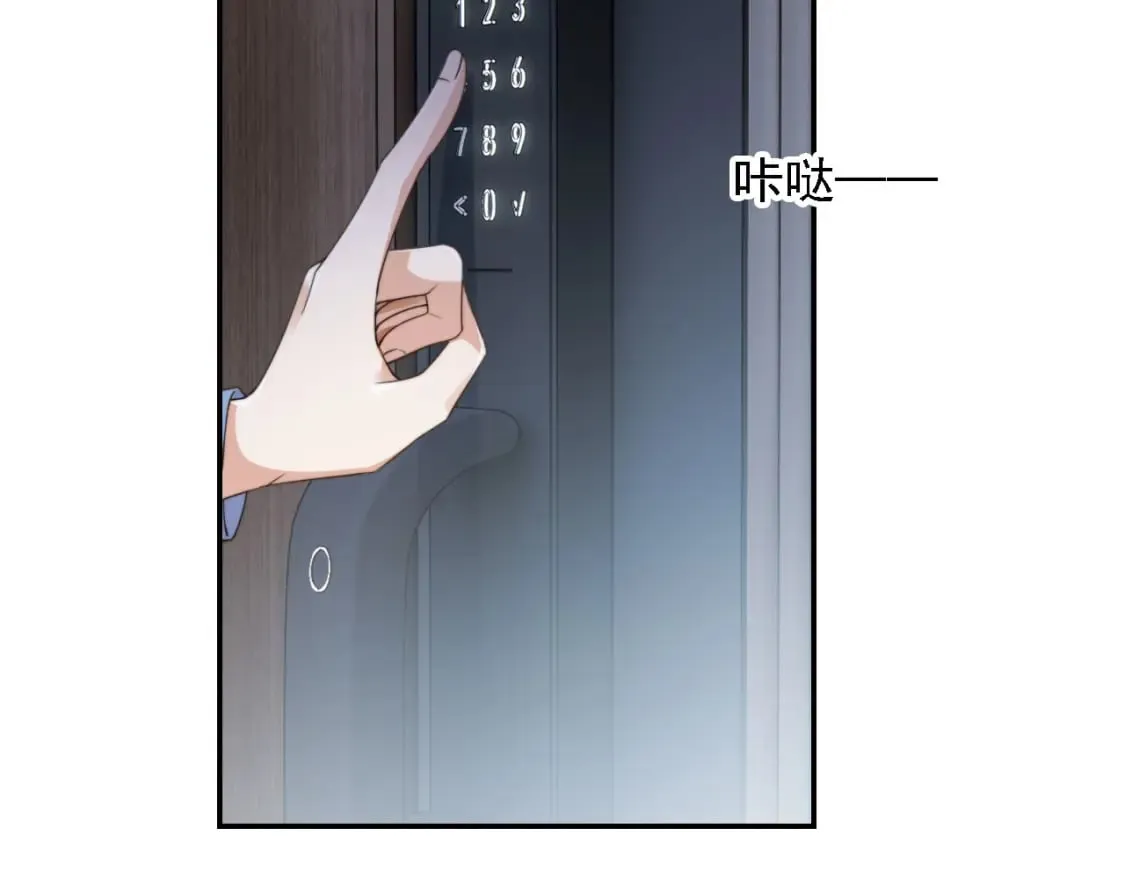 第61话 小狗狗 第45页