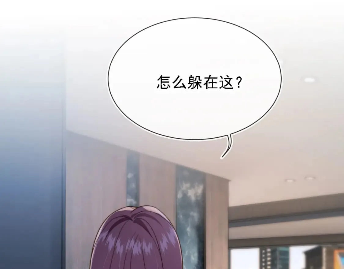 第61话 小狗狗 第46页