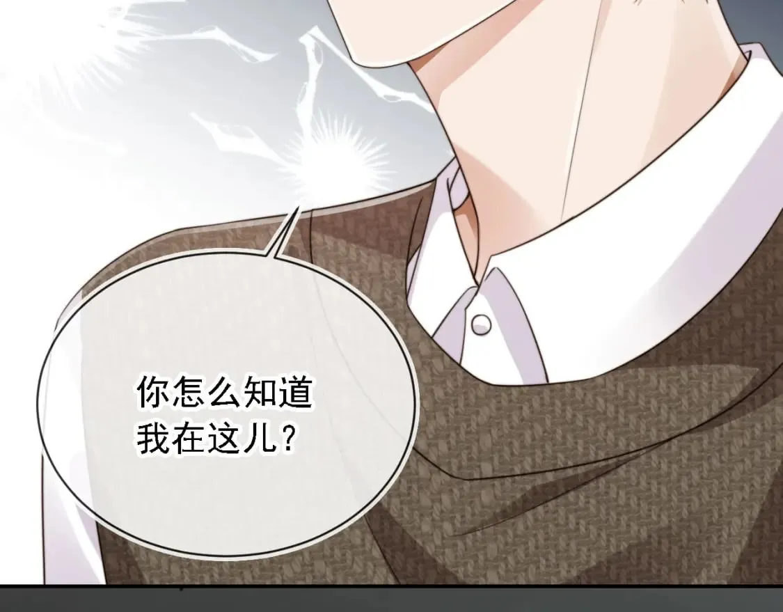 第61话 小狗狗 第52页