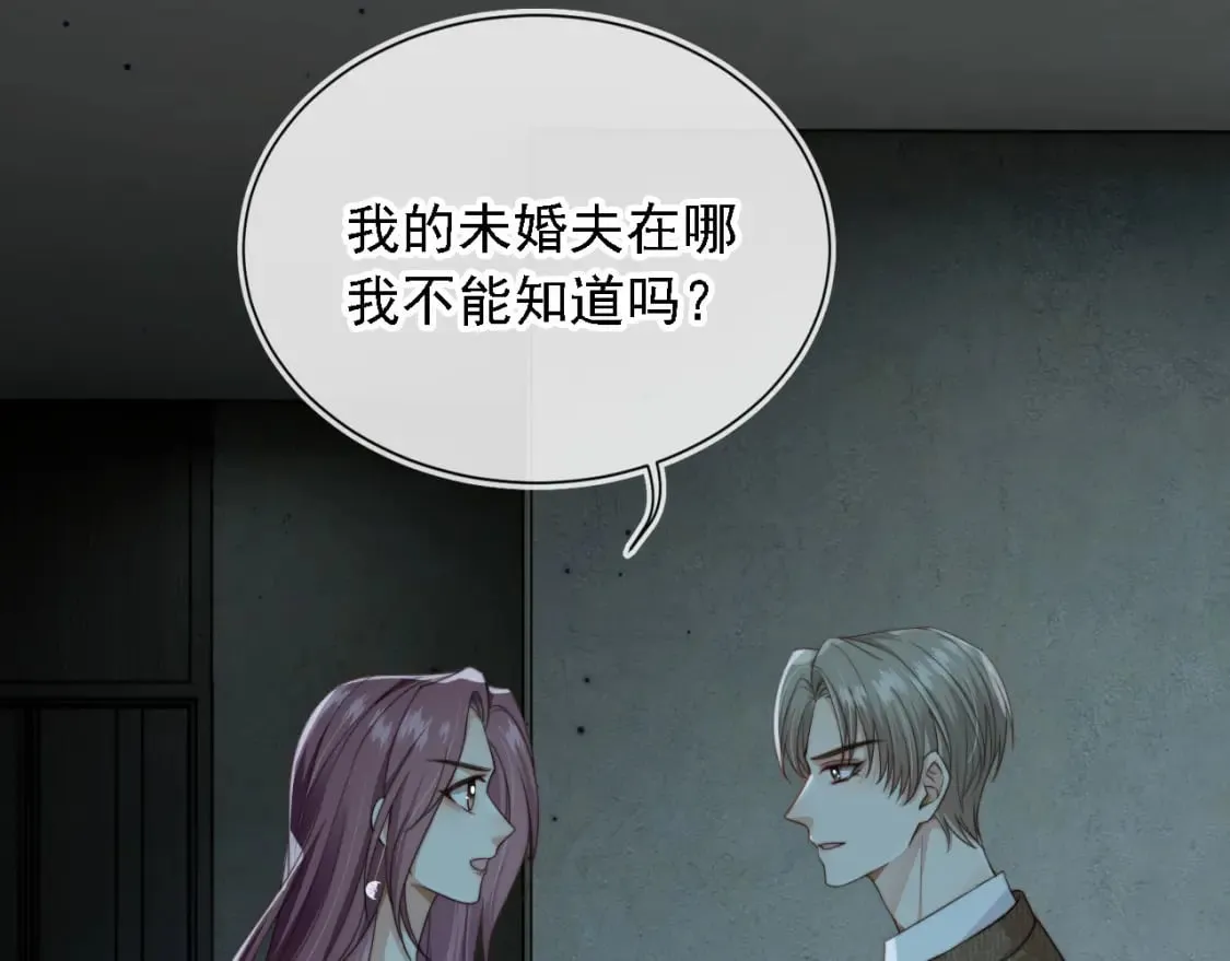 第61话 小狗狗 第53页