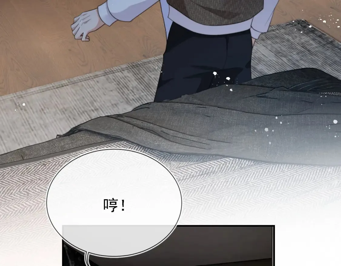 第61话 小狗狗 第69页