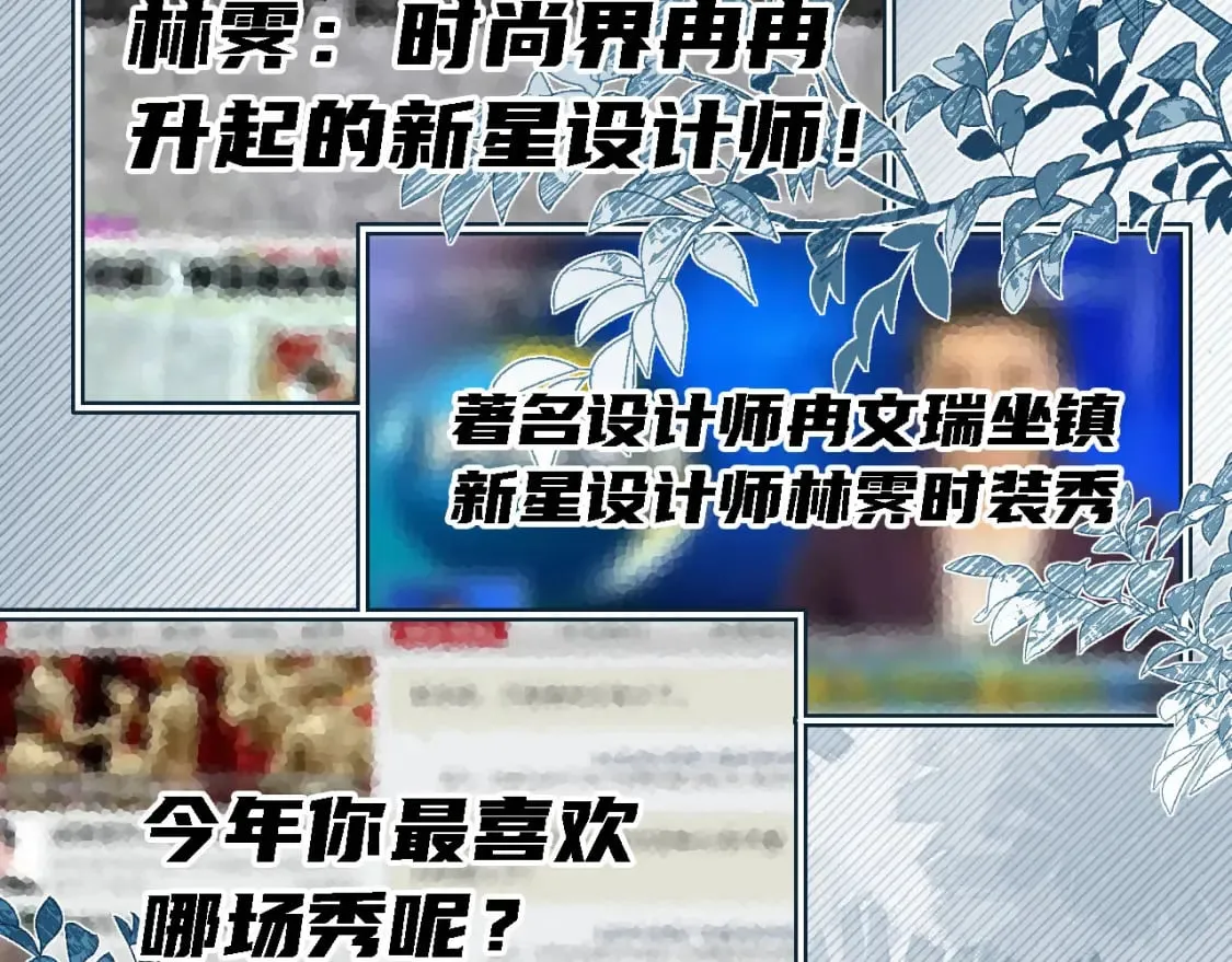 第61话 小狗狗 第76页