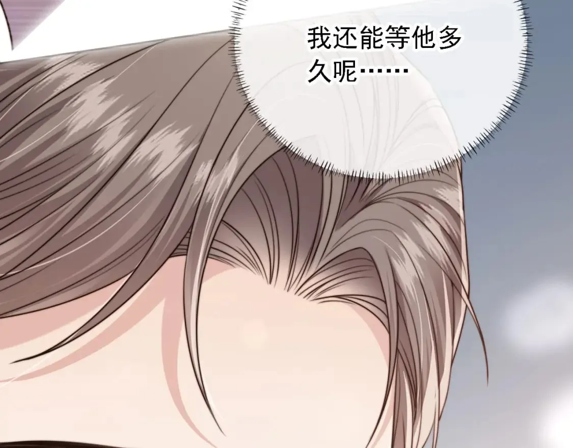 第61话 小狗狗 第105页