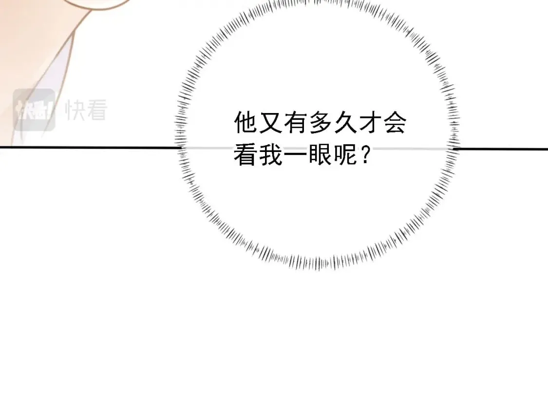 第61话 小狗狗 第107页