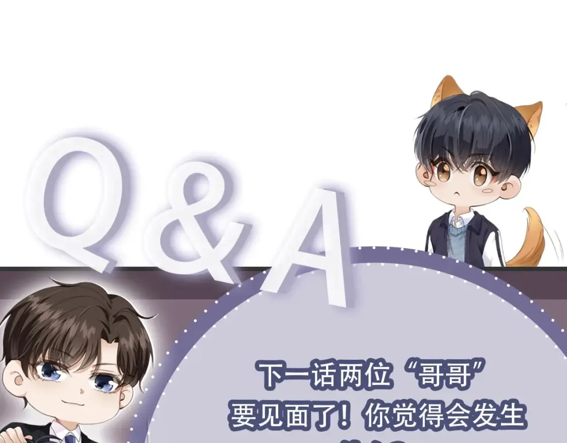 第61话 小狗狗 第108页