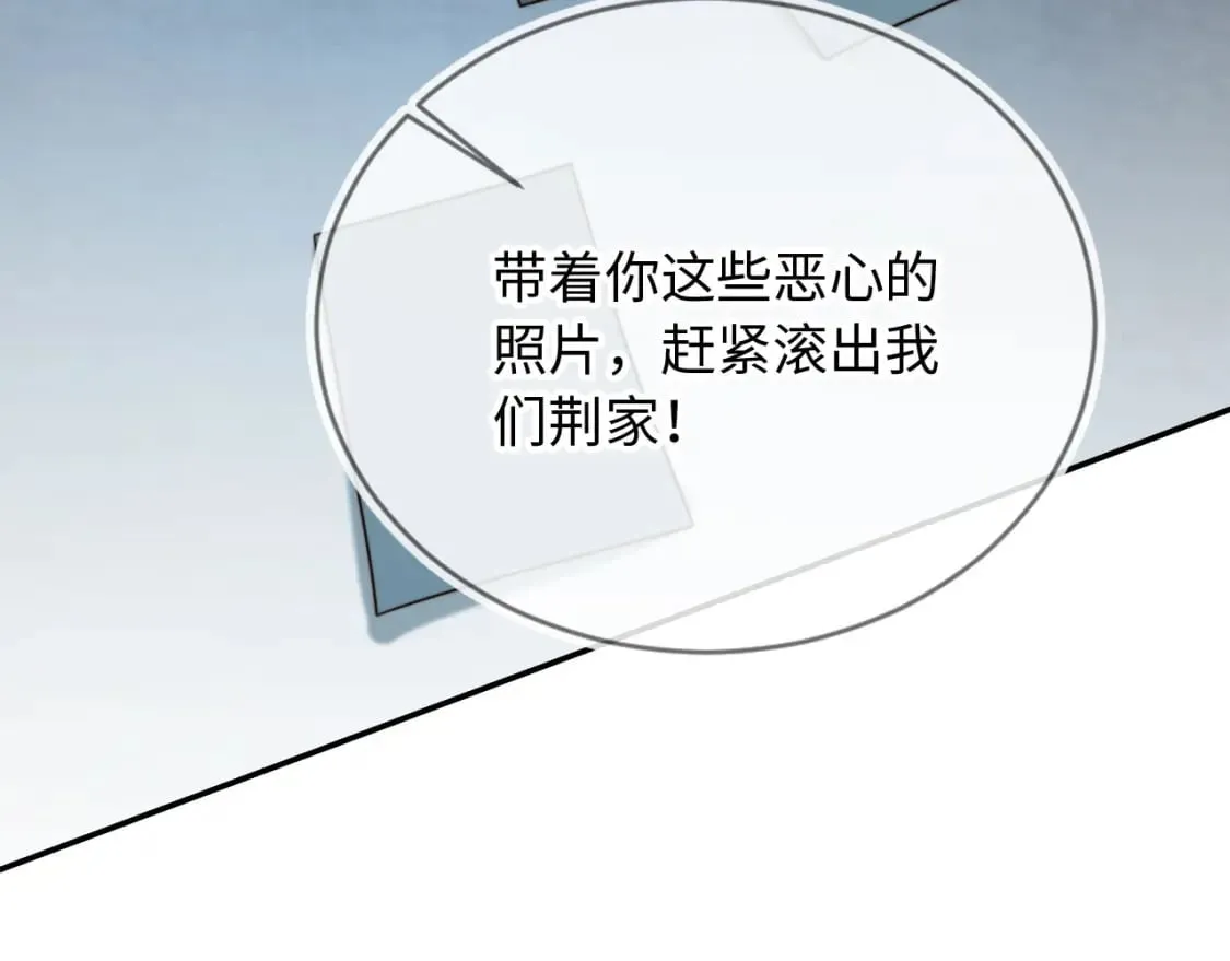 第64话 执着于你 第17页