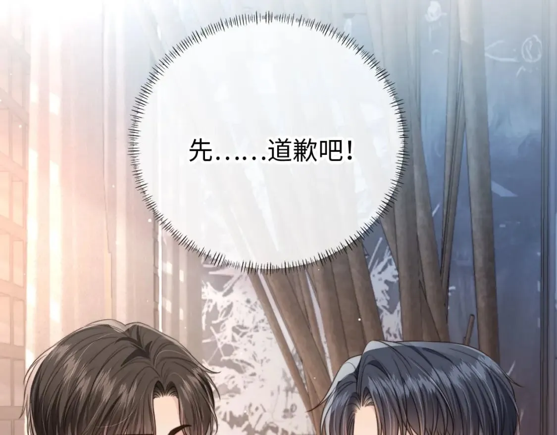 第64话 执着于你 第31页