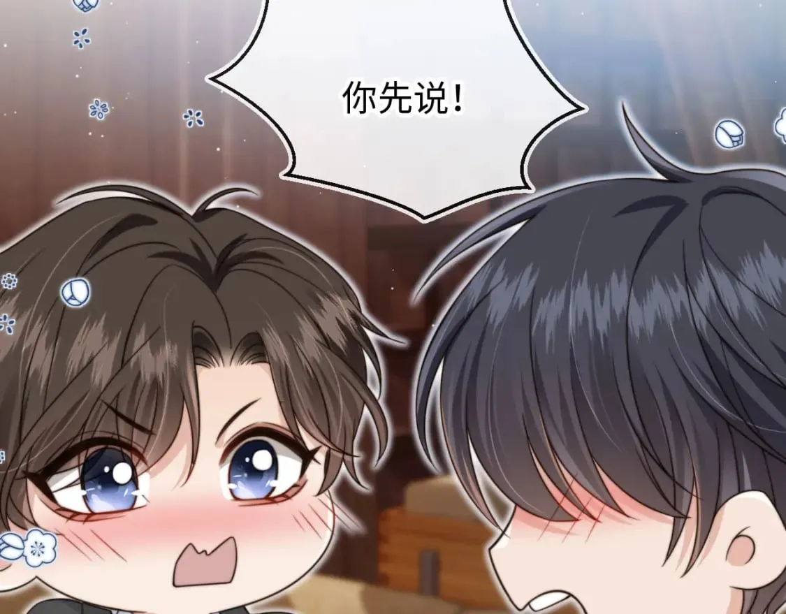 第64话 执着于你 第35页