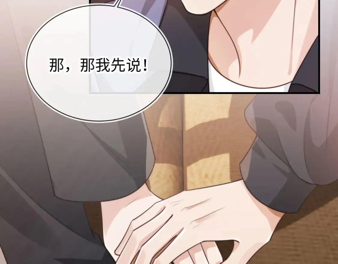 第64话 执着于你 第39页