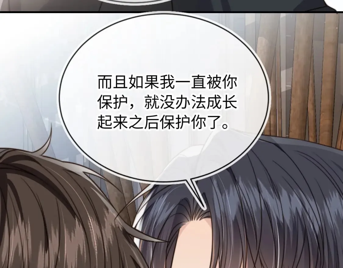 第64话 执着于你 第61页
