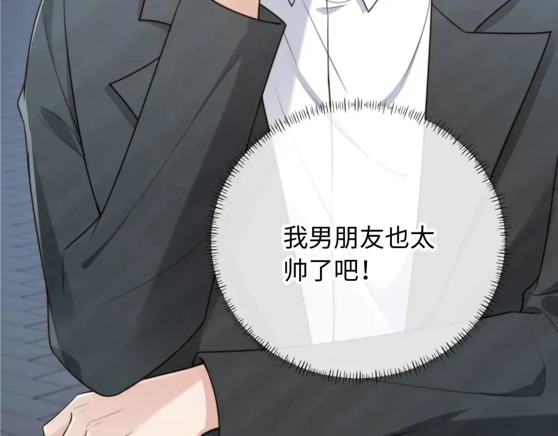 第64话 执着于你 第76页