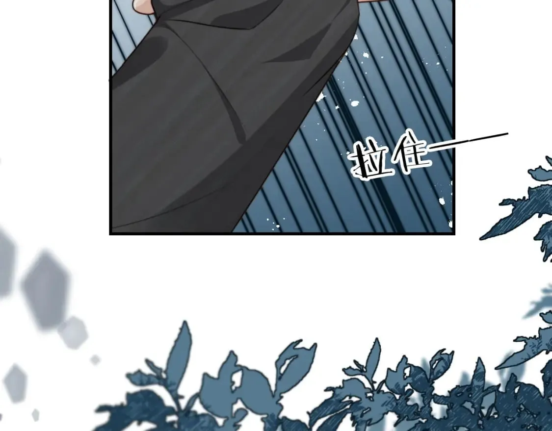 第64话 执着于你 第81页