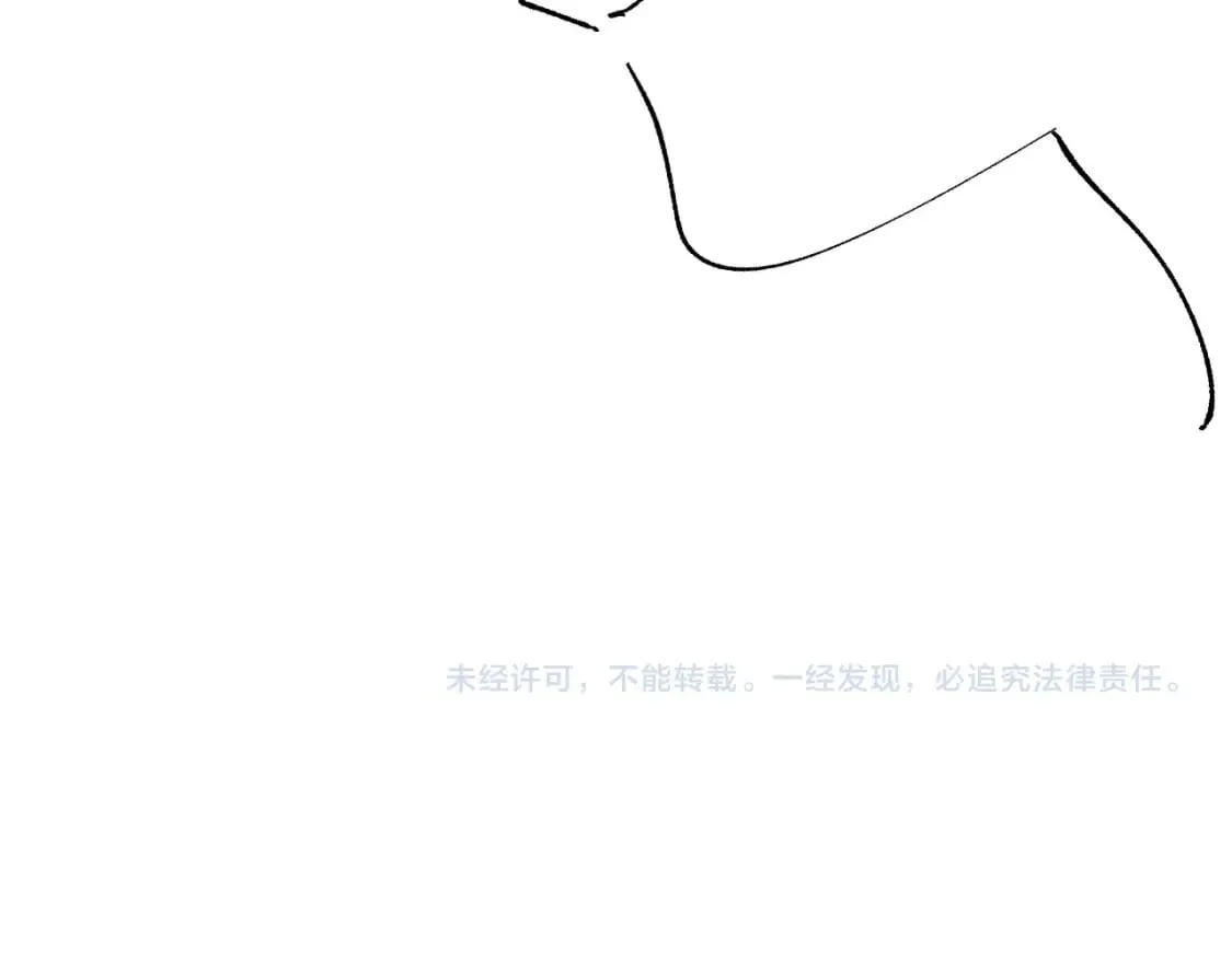 第64话 执着于你 第97页