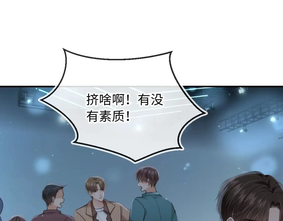 第63话 他哥哥是疯子 第18页