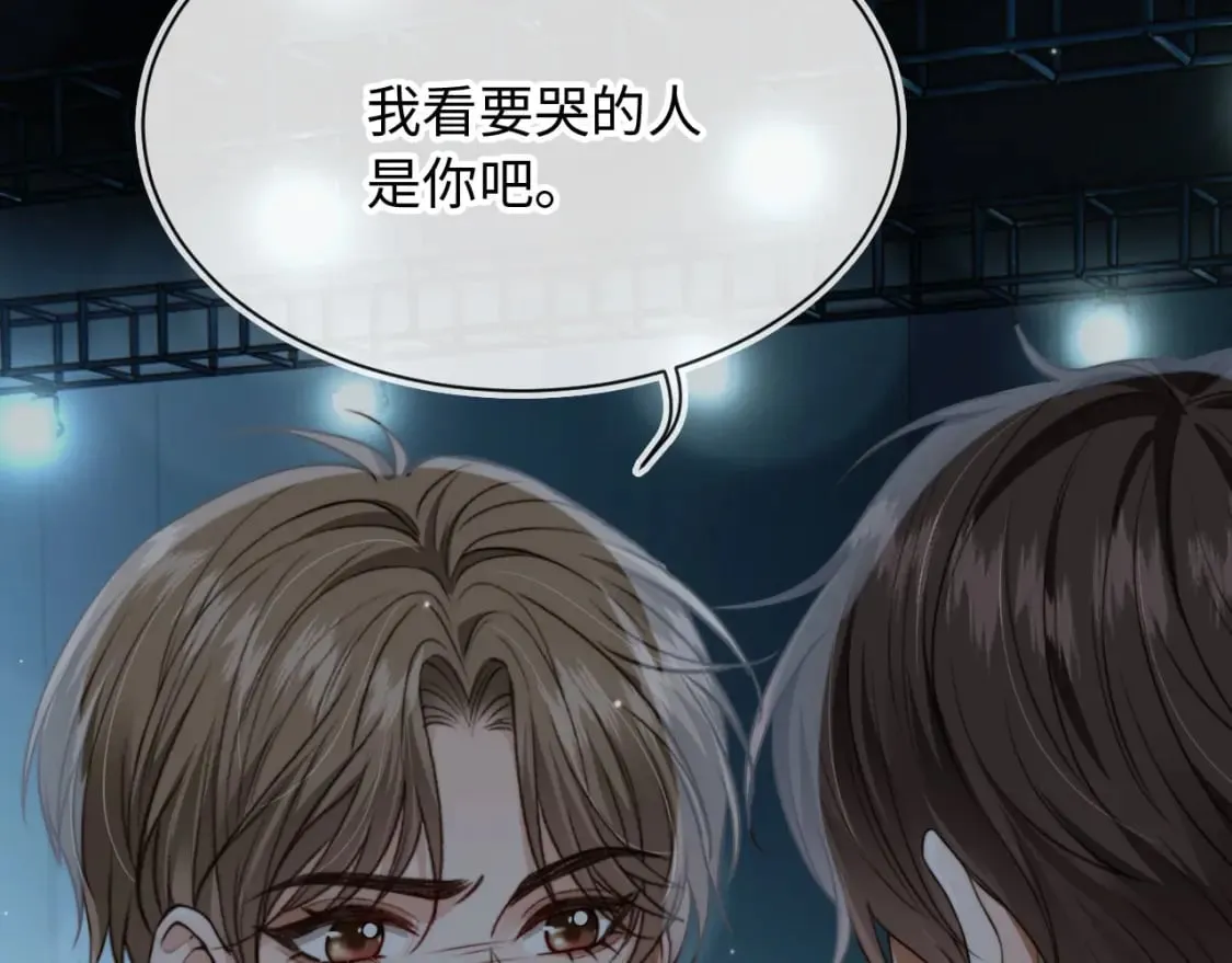 第63话 他哥哥是疯子 第32页