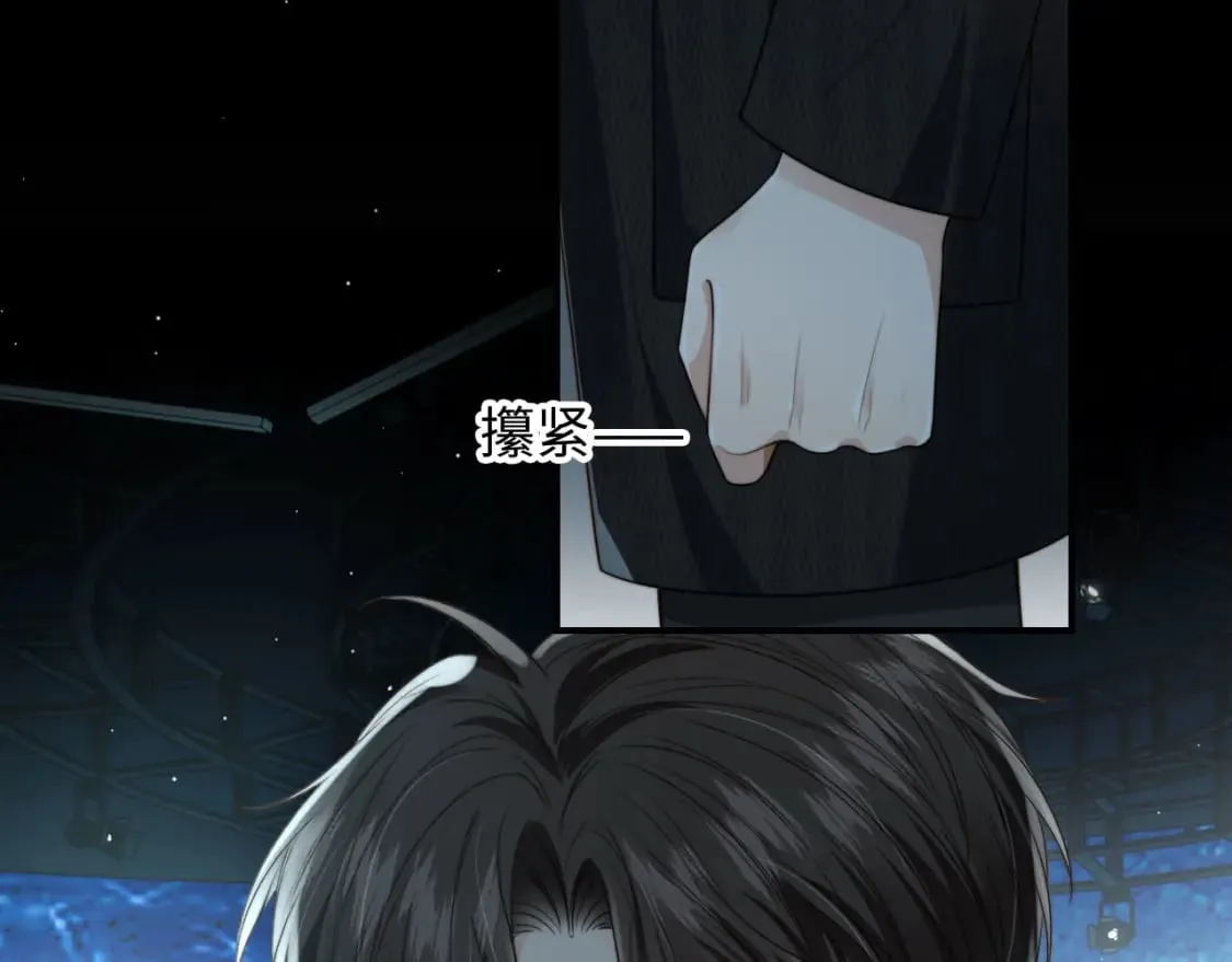第63话 他哥哥是疯子 第38页