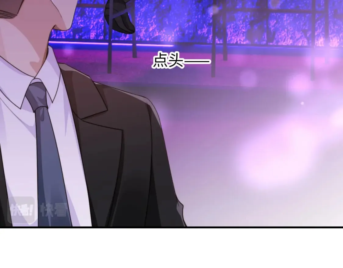 第63话 他哥哥是疯子 第70页