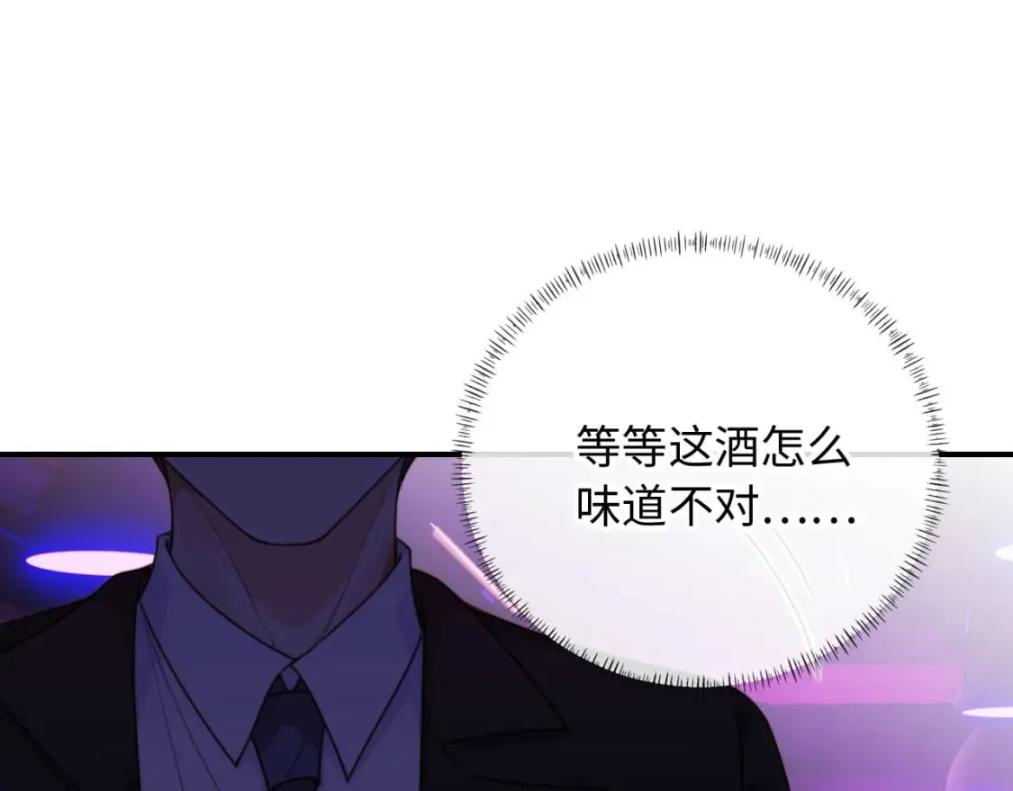 第63话 他哥哥是疯子 第71页