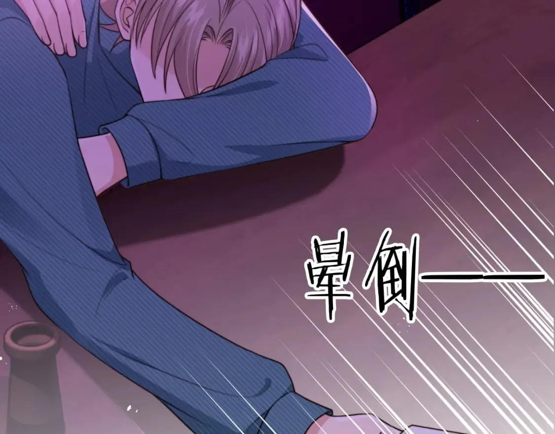 第63话 他哥哥是疯子 第75页