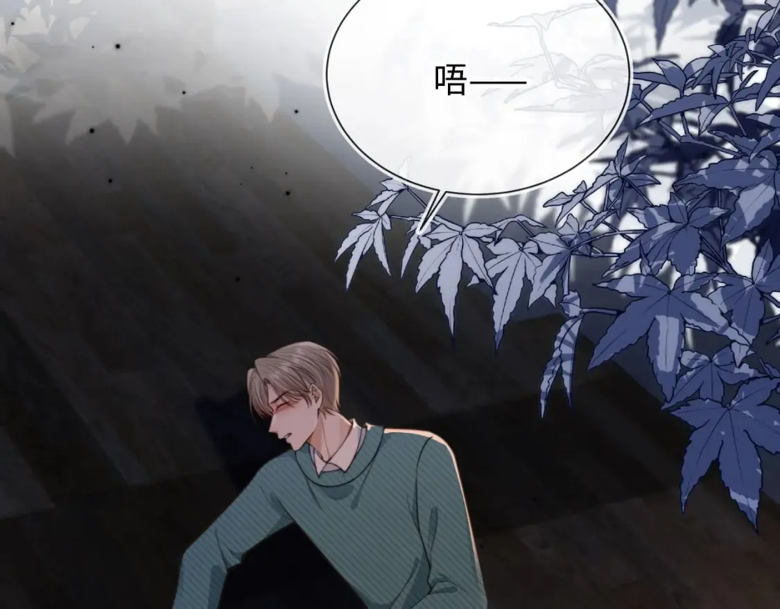 第63话 他哥哥是疯子 第78页
