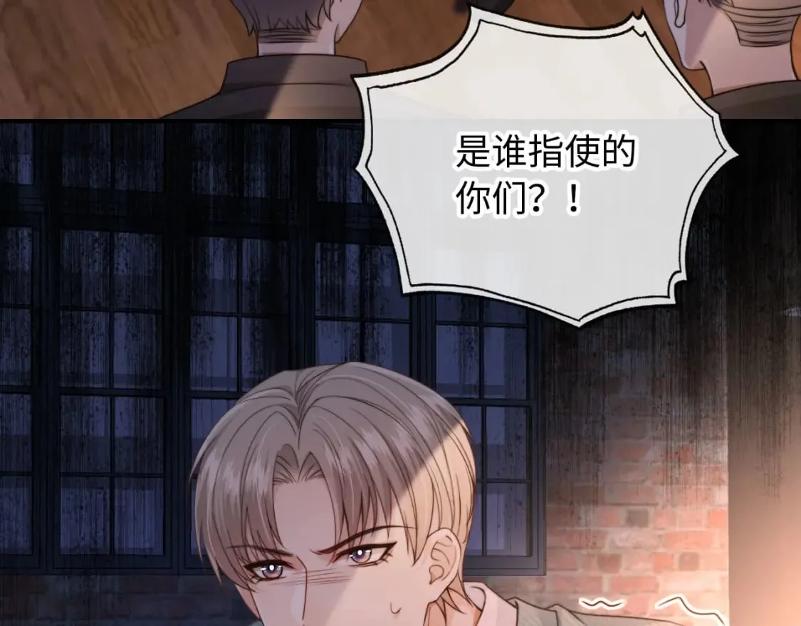 第63话 他哥哥是疯子 第80页