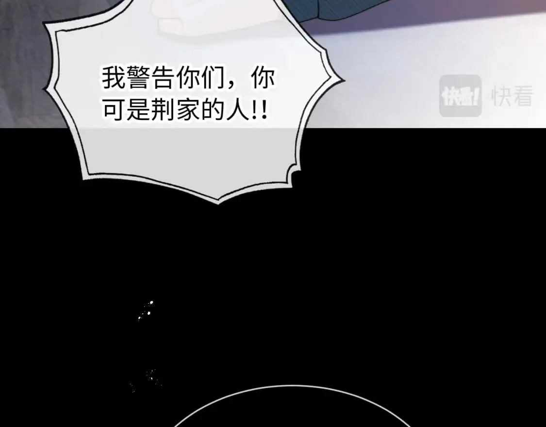 第63话 他哥哥是疯子 第82页