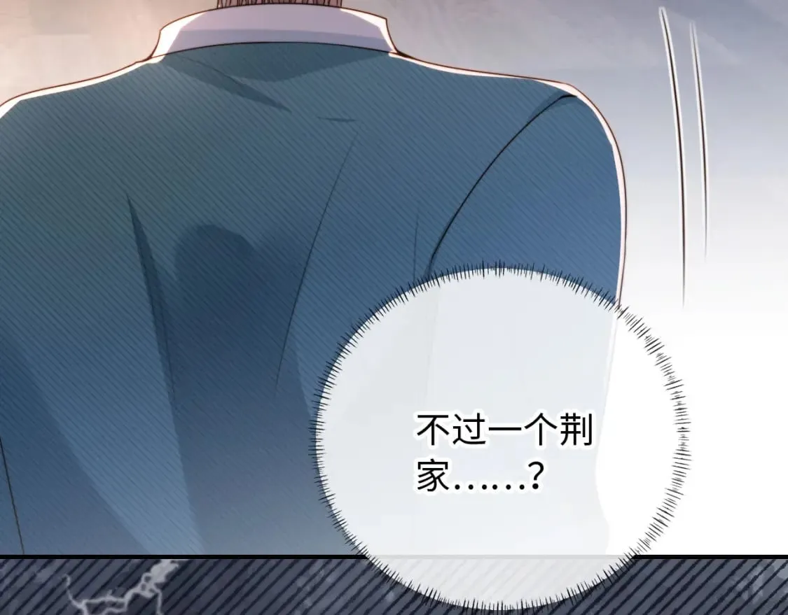 第63话 他哥哥是疯子 第85页