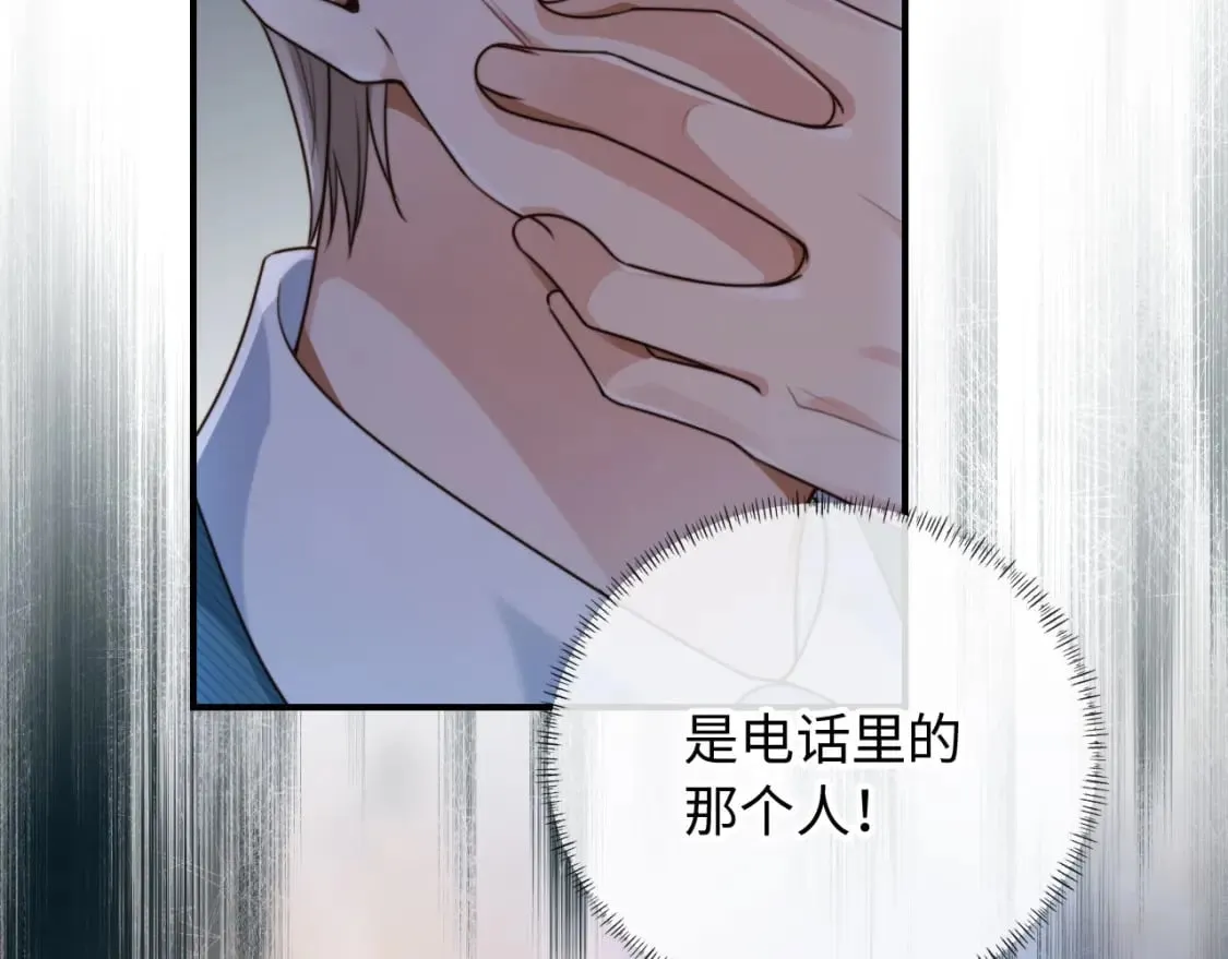 第63话 他哥哥是疯子 第95页