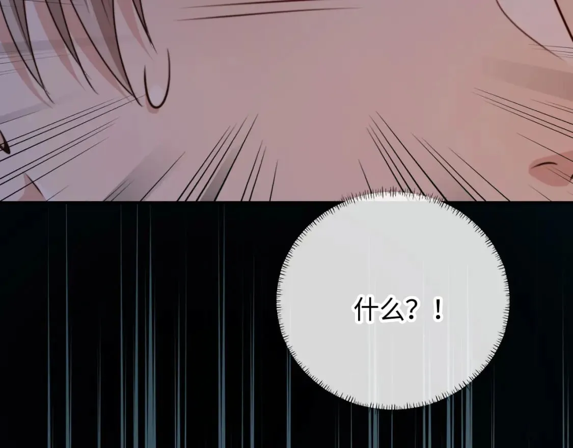 第63话 他哥哥是疯子 第102页