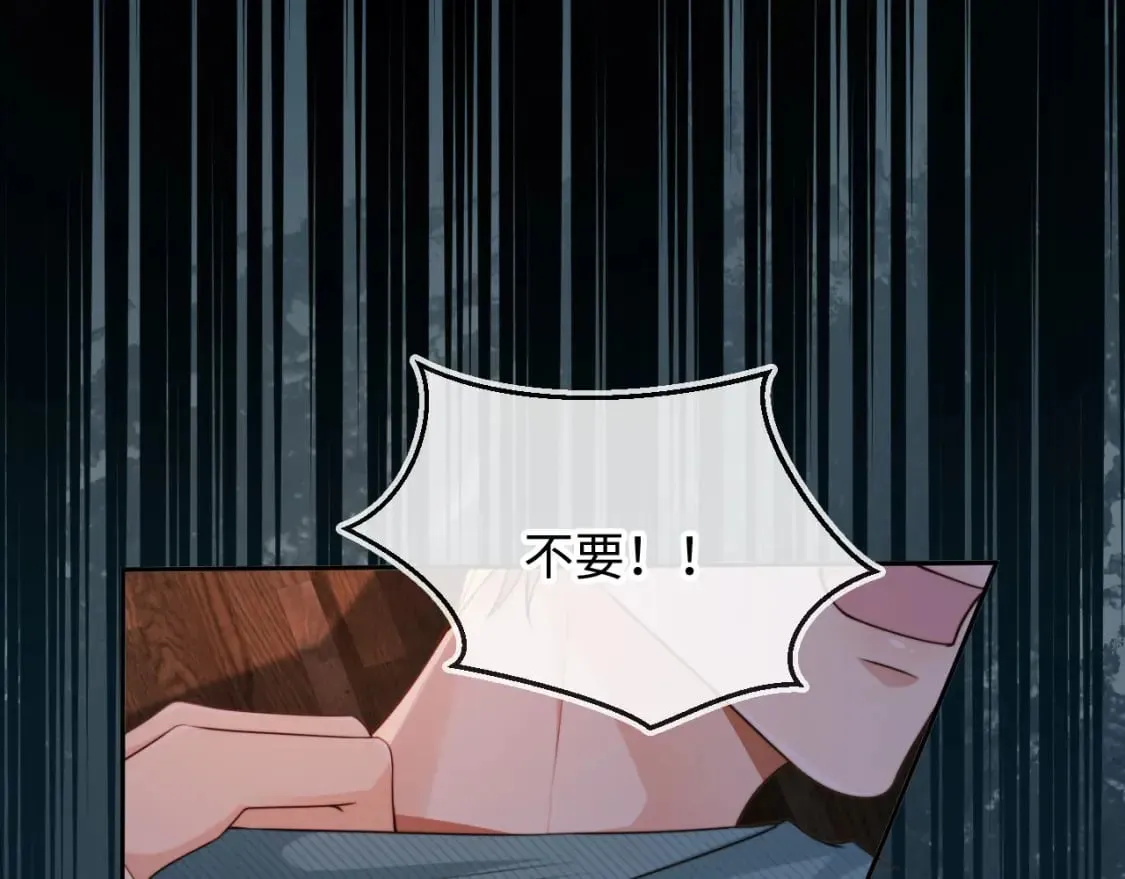 第63话 他哥哥是疯子 第103页
