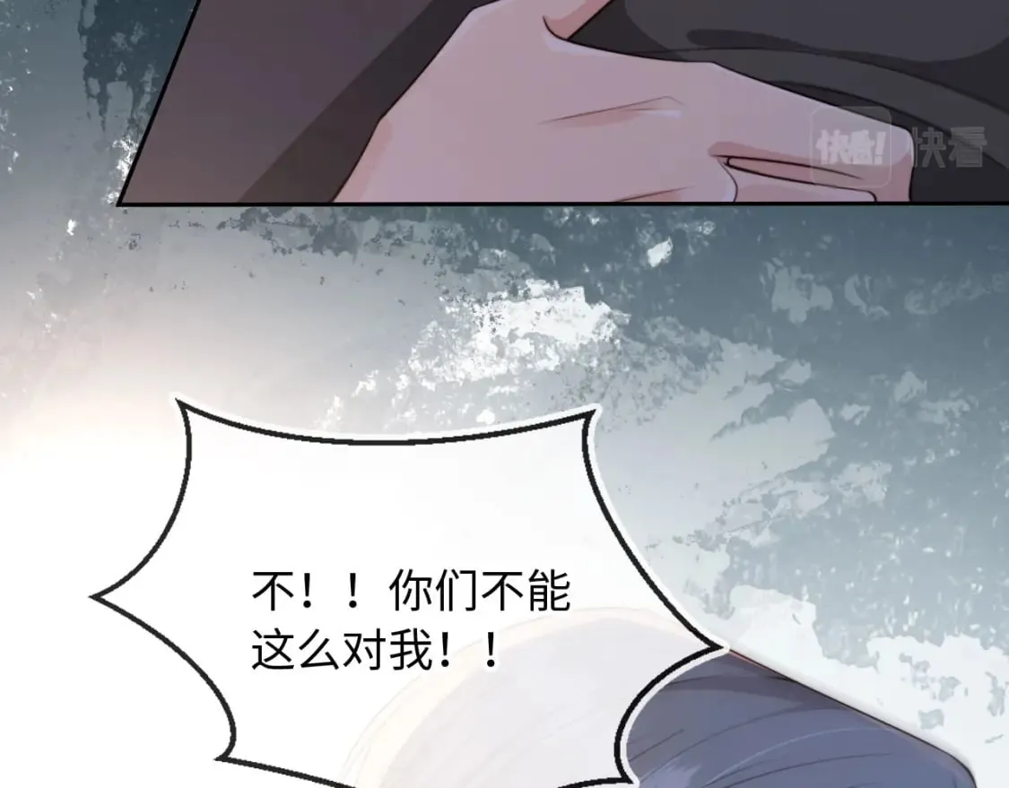 第63话 他哥哥是疯子 第106页